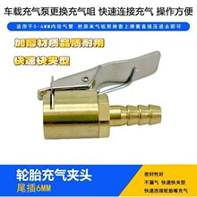 ܇�d���A�^ �~��A݆̥���A�^݆̥���� ��☌�A�^ 6-8MM