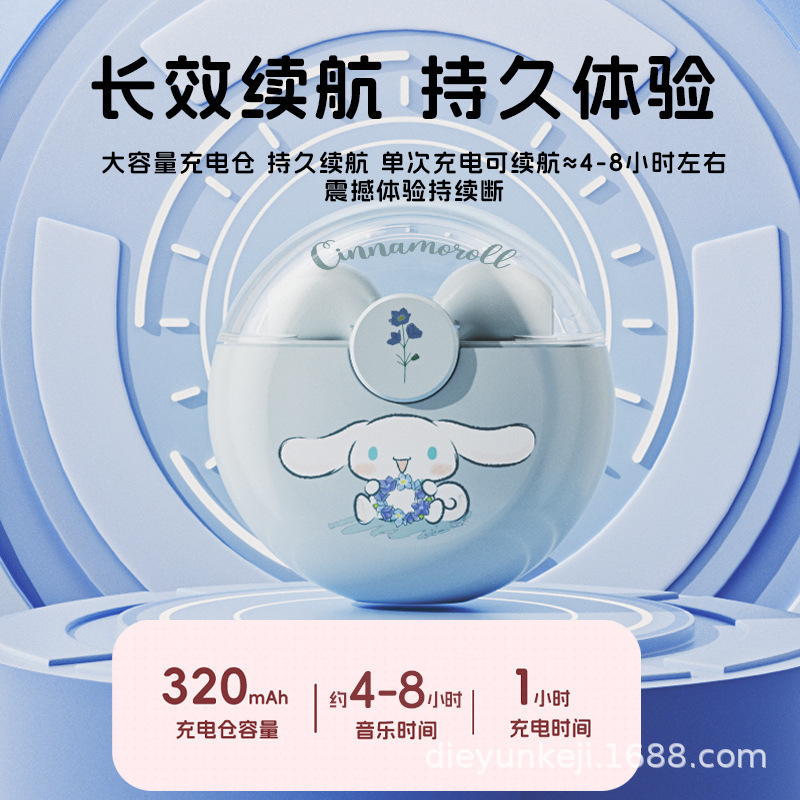 サンリオTWSlanyワイヤレスbluetoothイヤホンスポーツ音楽ゲームマグネットかわいい半入耳卸売新品|undefined