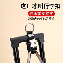 行李箱外置掛扣背包掛鈎卡扣戶外登山包掛繩旅行箱連接繩快掛綁帶