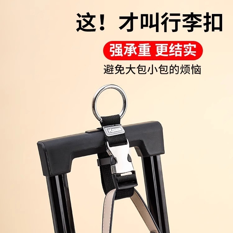 行李箱外置挂扣背包挂钩卡扣户外登山包挂绳旅行箱连接绳快挂绑带