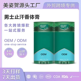 面霜;液态精华;身体乳、霜