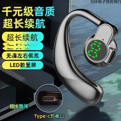新しい 2025 デジタル アクセサリー コンピューター新しい超長バッテリー寿命スポーツ ノイズ キャンセリング Bluetooth ヘッドセット ユニバーサル ワイヤレス