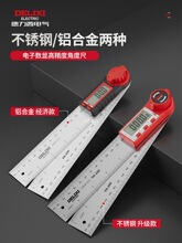 ���������@�Ƕȳ߽ǳ߸߾��Ȝy���x�f��������360��ֱ�Ƕ๦�ܳ�