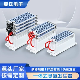 果蔬解毒机;水杀菌消毒;空气净化器