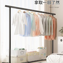 批发晾衣架落地家用卧室挂衣服折叠单杆简易室内宿舍移动晒凉衣帽