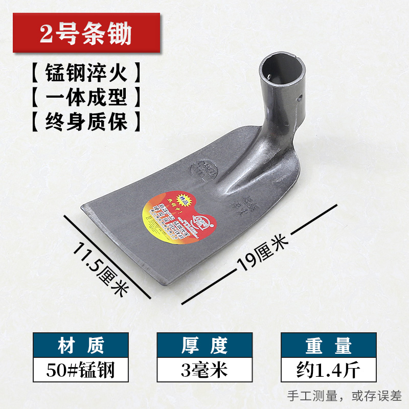 azada de acero de manganeso para excavar tierra para excavar tierra dura para desherbar y desherbar herramientas agrícolas para herramientas agrícolas de cultivo de verduras de acero antiguo azada pequeña