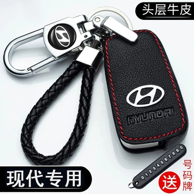 Beijing Hyundai Leading Name Turina ix25 Yuedong ix35 Yuena Tucson açar qabı