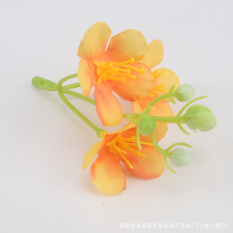 주황색