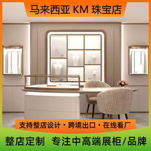 品牌连锁店珠宝展示柜厂家整店定制商品货柜收银饰品陈列道具展架