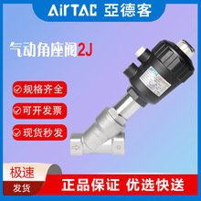 AIRTAC���¿͚�ؽ����y2JS150-10-Q40X2JS15015Q40GX2JS20020Q