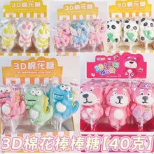 ͯ⿨ͨɐʹ޻ǰɢbʳЇ