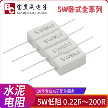 5W��ʽˮ�����1R��2KR �մɵ�����ʽ������ȫϵ���ֻ���Ӧ