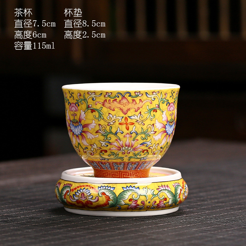 에나멜 티 컵 + 코스터-옐로우