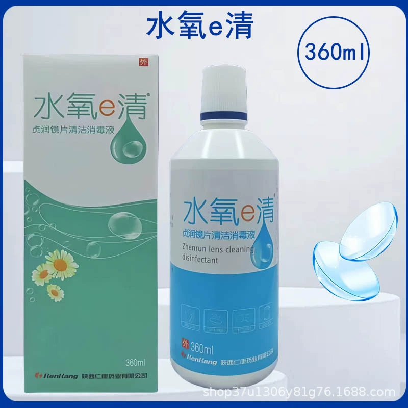 Renkang Water Oxygen e Qingzhen Увлажняющий очиститель и дезинфицирующее средство для линз 360 мл Лосьон для ухода за контактами One Piece Dropshipping