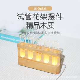 木制试管架实验室多功能试管置物架装饰灯试管储物架支架