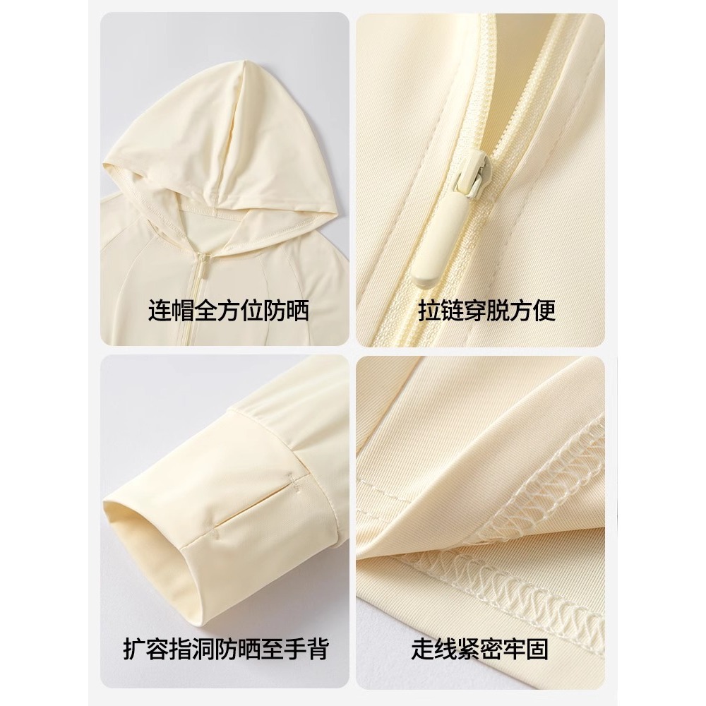 Áo chống nắng nữ mát lạnh sợi lụa, mỏng nhẹ chống tia UV, kiểu dáng ôm sát, phù hợp thể thao ngoài trời — bong bóng xanh