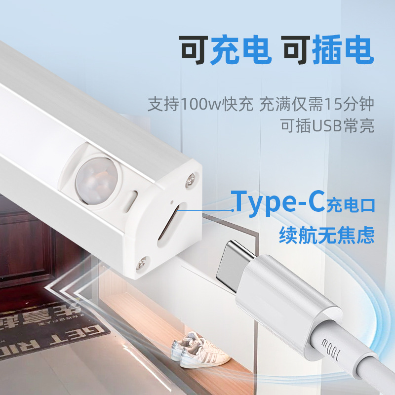 사람이 자기 흡수 직각 입구 라이트 바를 충전하는 인체와 함께 갈 때 사람이 와서 외출 할 때 입구 도어의 유도 램프가 켜집니다.