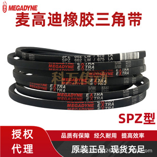 MEGADYNE���ߵ����ǎ�SPZ-1262-1270-1282-1287-1300-1312-1320