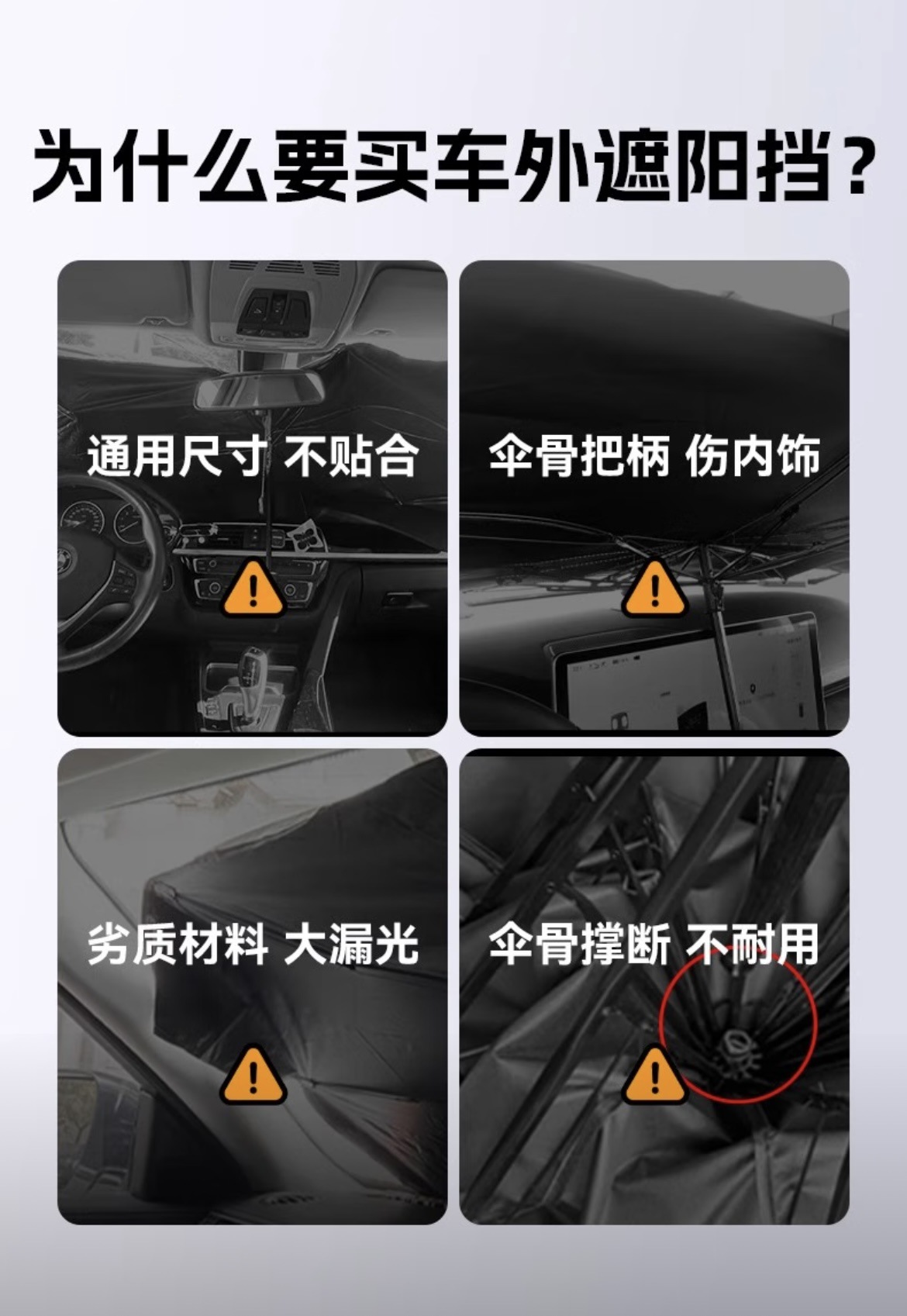 Car sunshade, snow shield, new three-window half-coverage car cover, thickened sun protection and heat insulation cover, rain and snow protection for the front windshield