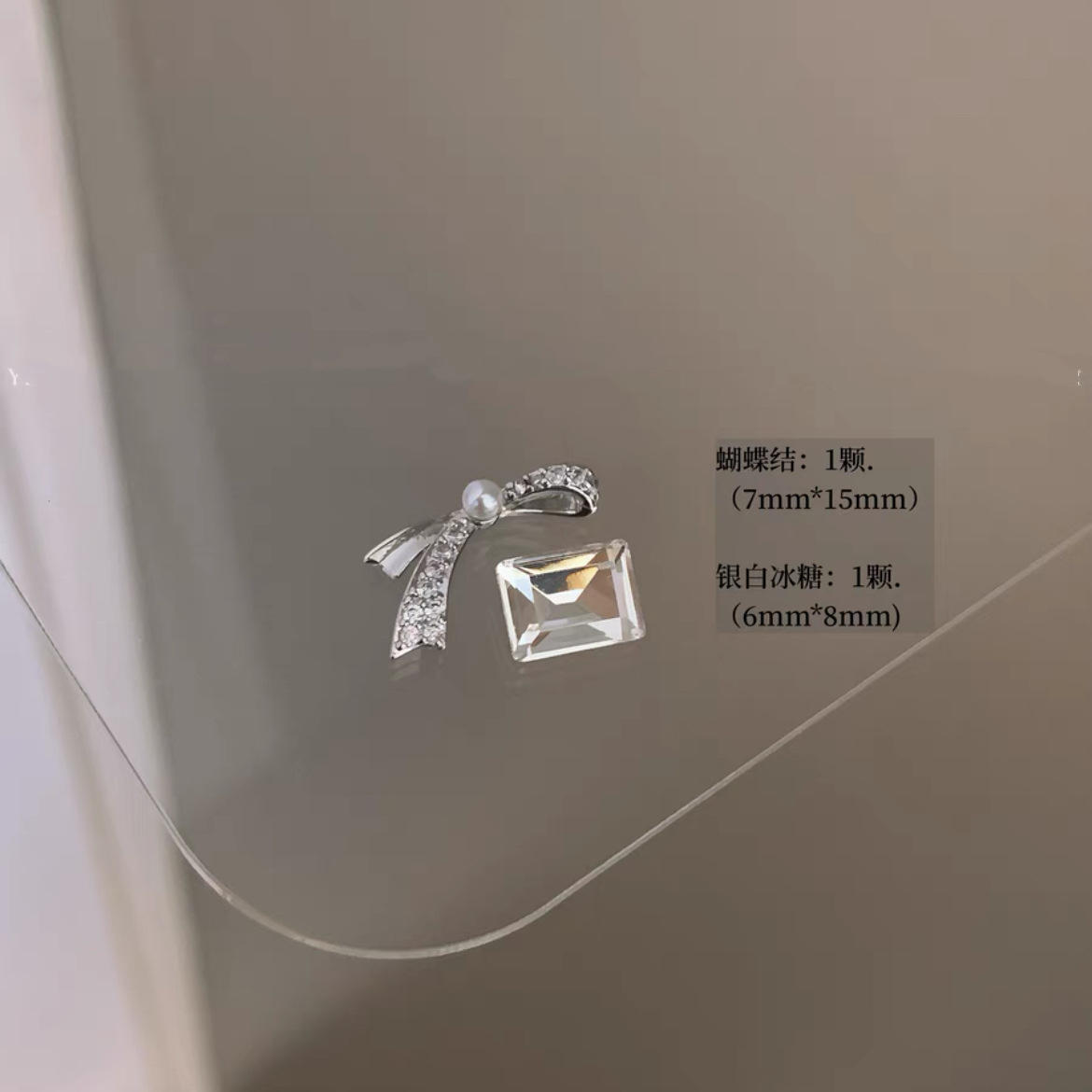 Celebridad de Internet nuevos accesorios de uñas Iris arco de alta retención de color ajuste arco de uñas diamante desgaste material de uñas diamante