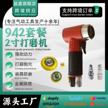 跨境1/2/3寸气动打磨机 偏心直心手持砂纸机汽车抛光打蜡工具