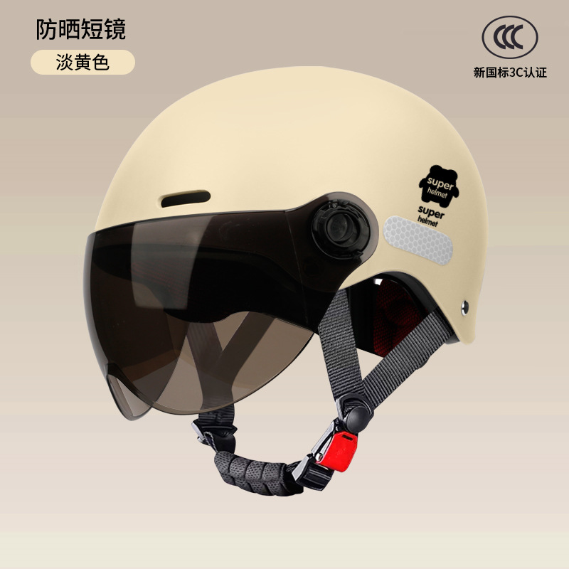 Casco nuevo estándar nacional 3C certificado coche eléctrico batería para hombres y mujeres sombrero de motocicleta de verano protección solar cuatro estaciones general para mujeres image 7