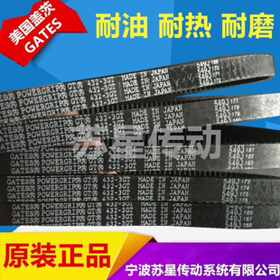 �����w��GATES�A���Xͬ���� 132-3GT 135-3GT 138	-3GT 141-3GT