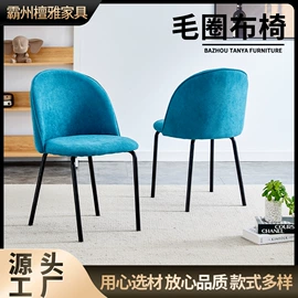 餐椅;餐桌;桌类、茶几