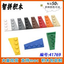 ��50g��41769С�w���eľMOC�Ƽ�ɢ�����ݘ��������2x4Ш�ΰ�(��)