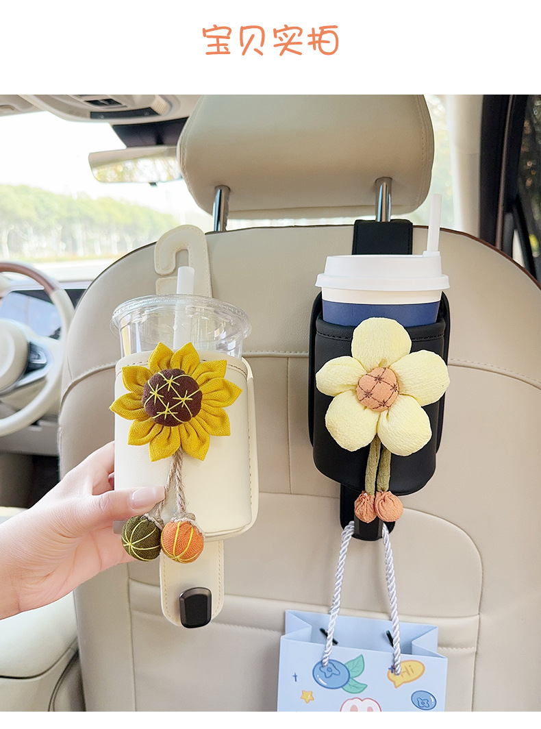 Car Seat Back Water Cup Holder Hook Car Rear Multi-Functional Beverage Storage Rack Umbrella Storage Hook for Women