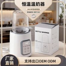温奶器加热恒温110V奶瓶8热水壶暖多功能母乳暖奶器家用泡奶