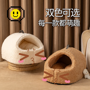 Lambskin Slippers Cat Nest Winter Warm Closed Security Removable and Washable Large Cat Nest Bed