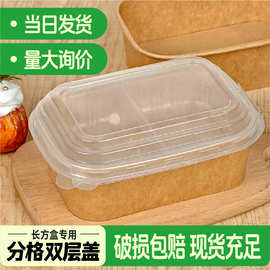 双层盖外卖快餐盖浇饭双层分格盖商用分格内衬一体式可微波便当