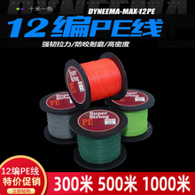 12�������R�~��50��100��300��500��1000�׏���·�����PE������
