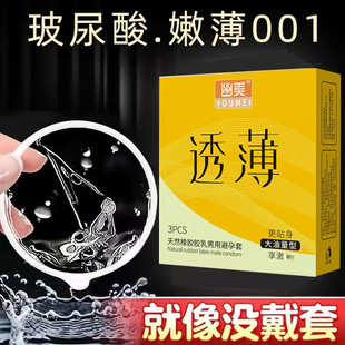 ����͸����ֻ��ȫ�׽�����3ֻ�������Ԅ���؛�C�Ƶ������Ʒ���l