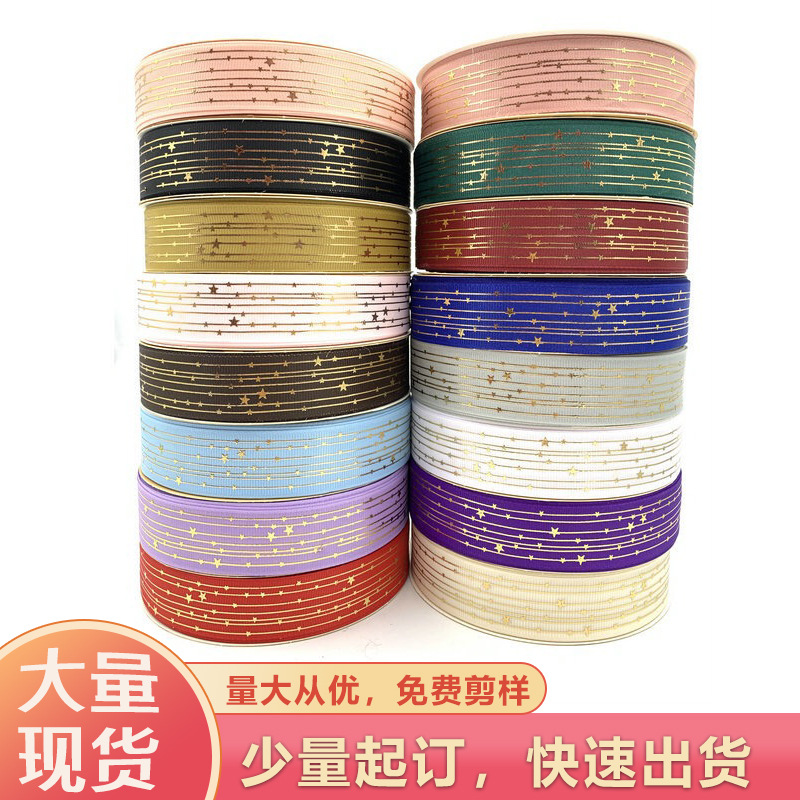Hilo dorado cinta Star ribbon bar material de soporte cinta flor caja de regalo embalaje cinta hecha a mano al por mayor
