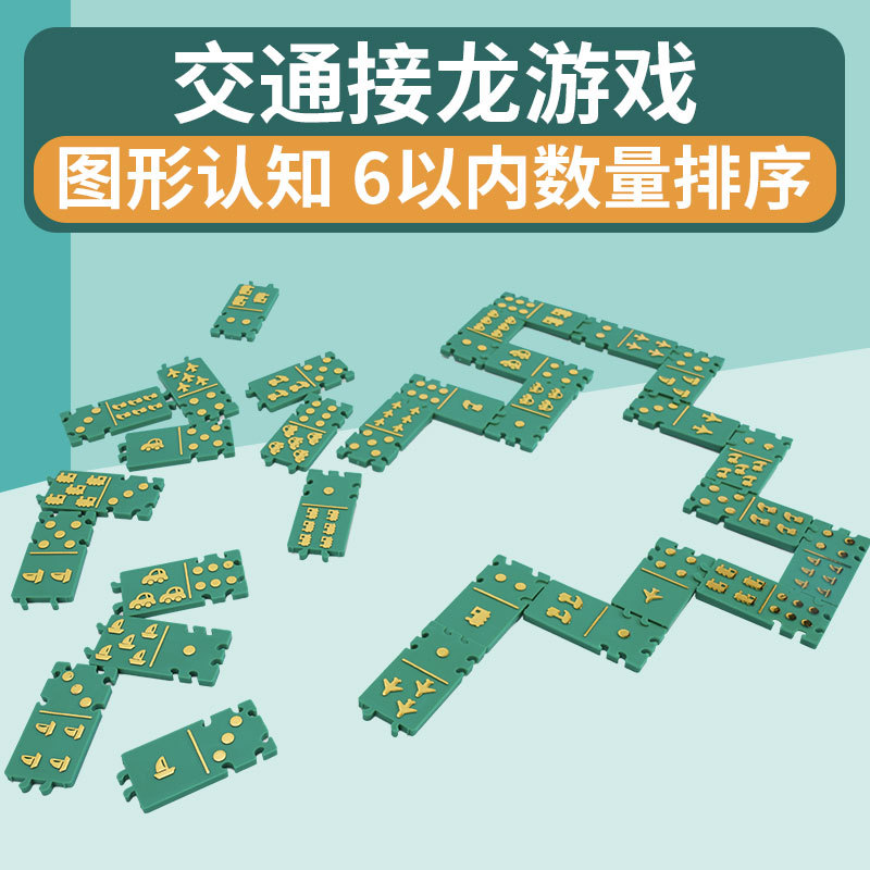 Juguetes infantiles sensoriales mano-ojo coordinación de forma digital conteo juegos de clasificación puzzle