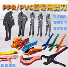 ����PPR�������ܹܼ����PVC���Ӹ������ˮ�ܼ���������