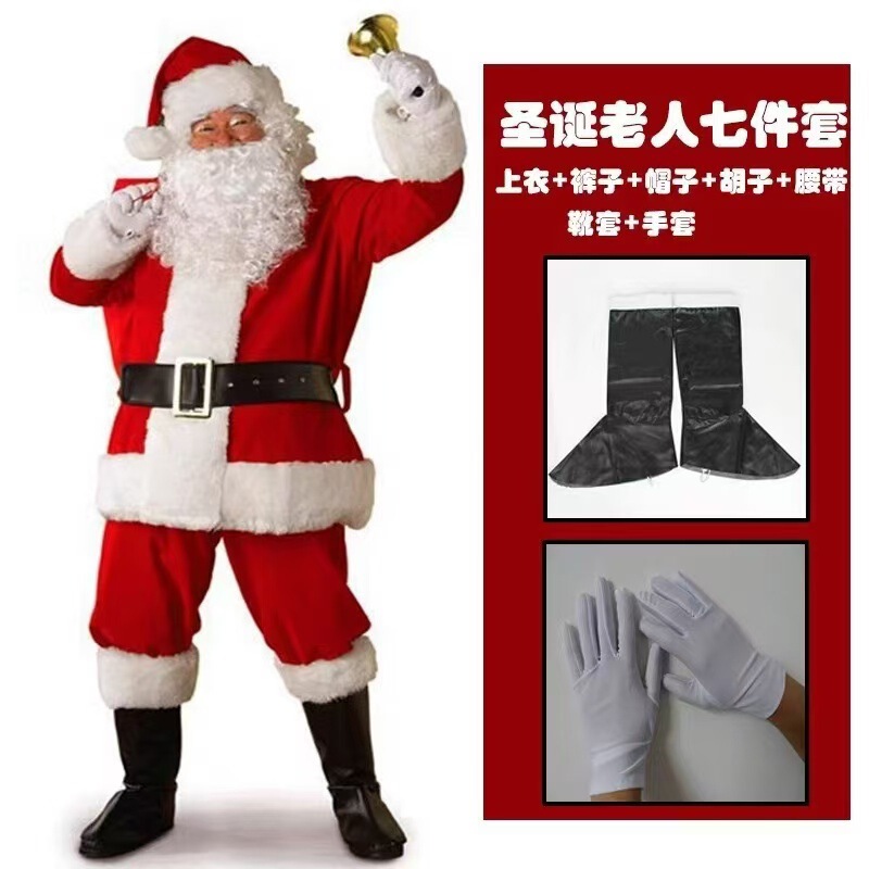 サンタクロース服福袋セットクリスマス服は長い毛の金のベルベットのクリスマスキャンディー袋を厚くした|undefined