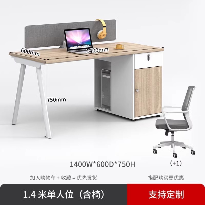 E0环保职员办公桌椅组合多人位简约现代电脑桌屏风员工卡座办公室|undefined