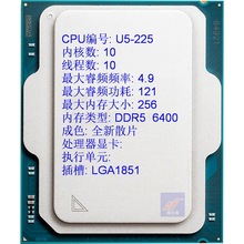 ���� ԭװ260418����۶��� ��� CPU ��װ ����10 ���1851 U5-2