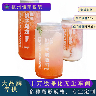����500ml��֦��¶���Ͳ��̲�ƿ ʳƷ��͸���V��pet�߶����ƿ