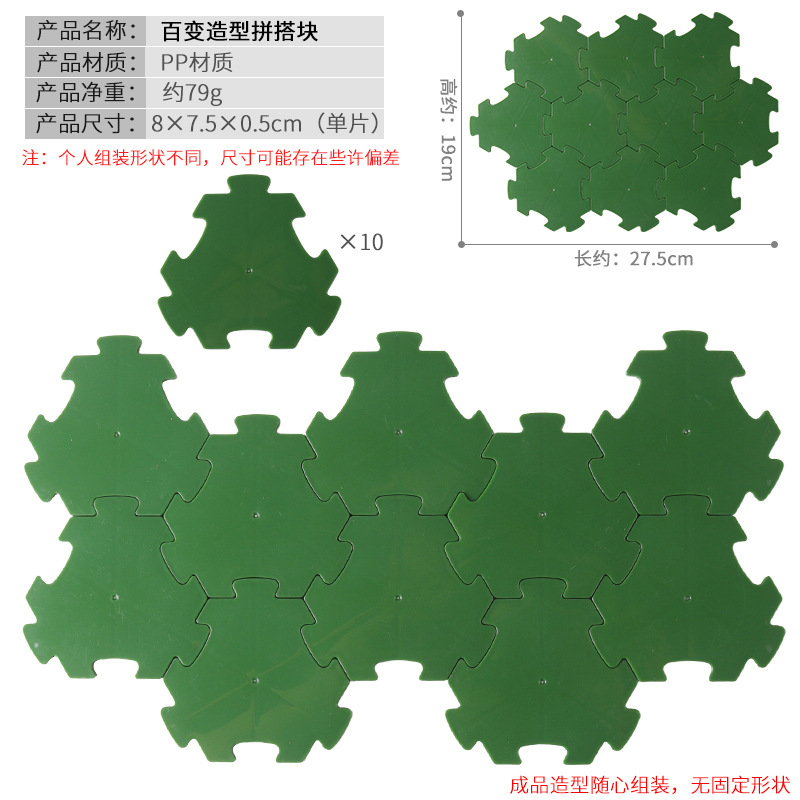 Simulación cognitiva transfronteriza de granja de animales y aves de corral de corral de aislamiento de corral de decoración modelo accesorio