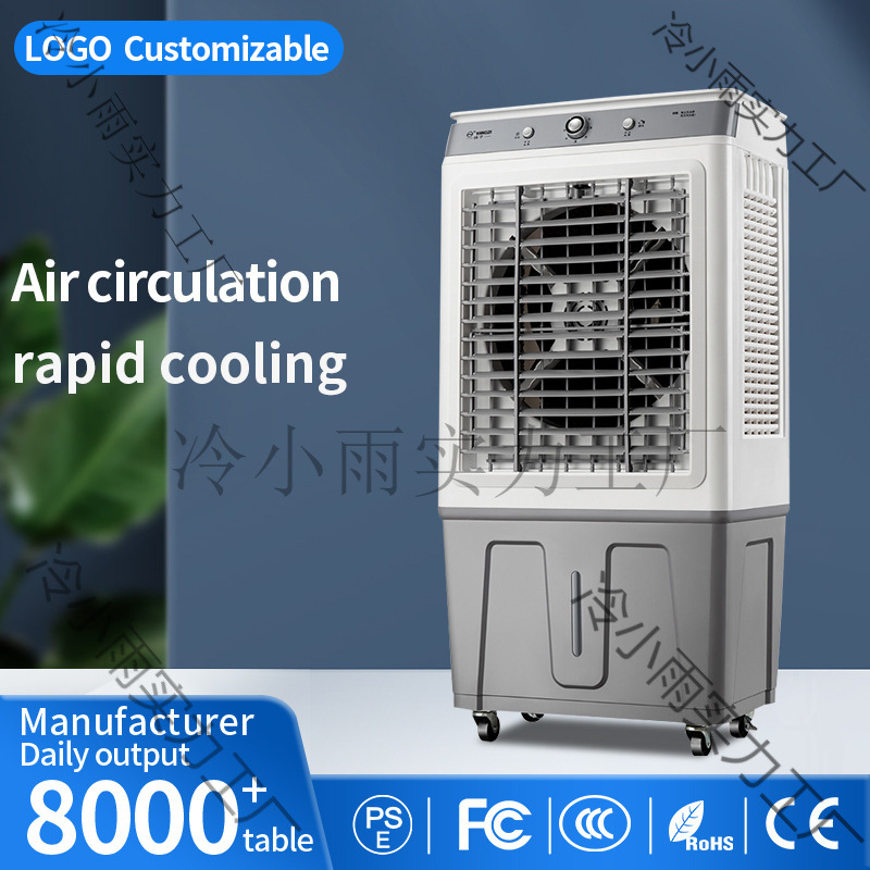 Cross-Border Industrial Air Conditioning Fan Household Air Cooler Refrigeration Small Air Conditioner Dormitory Air Conditioner Commercial Large Refrigeration Water Fan