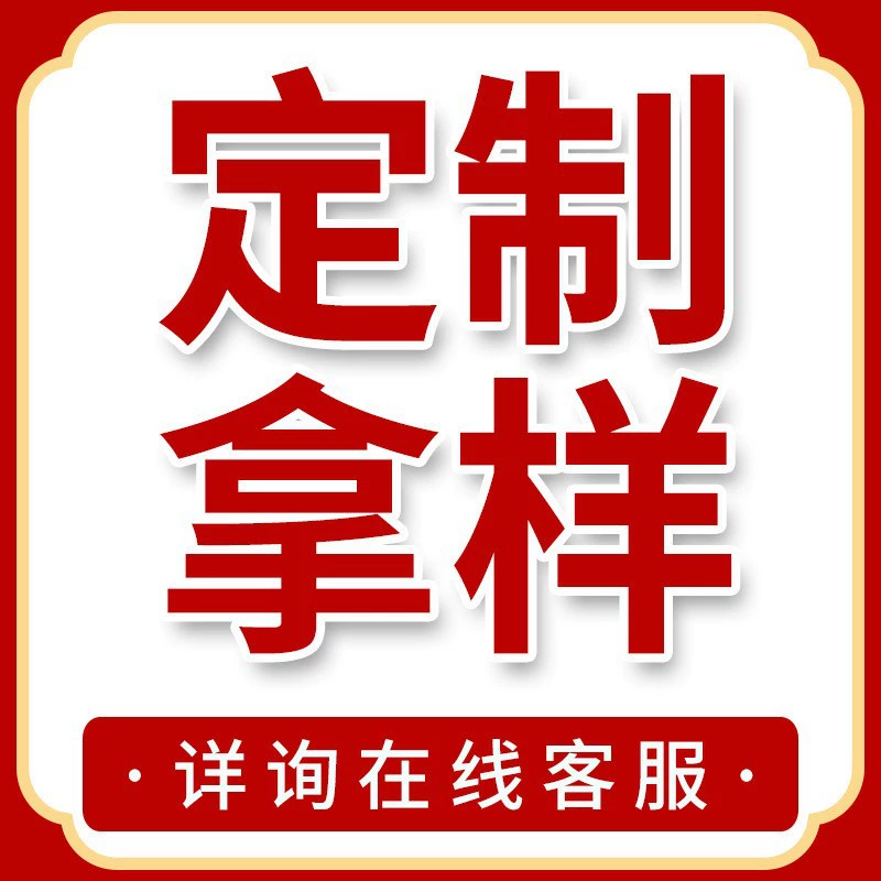 Пожалуйста, свяжитесь со службой поддержки клиентов перед покупкой, иначе заказ не будет отправлен. Оригинальная бумага из древесной массы с нанесенными рисунками.