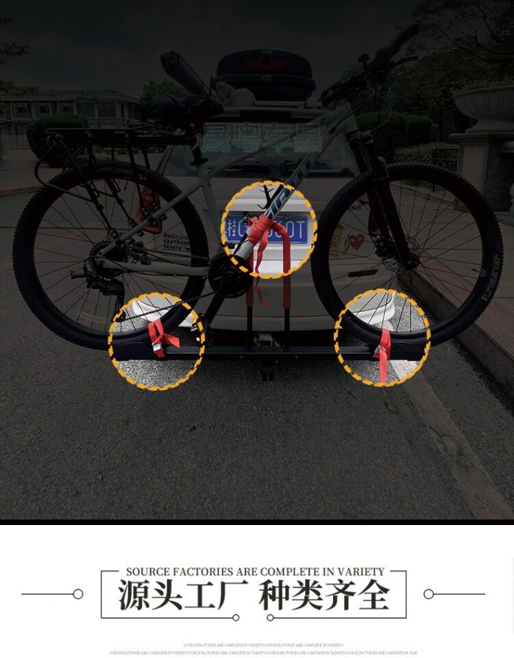 Suitable for car-mounted bicycle racks, single/double/triple-beam rear racks for vehicles, SUV folding 2inch American-style square-port modification