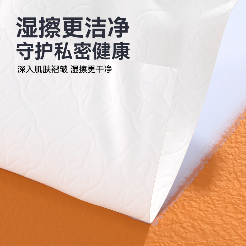 漫花悬挂式湿厕纸家用可冲散大包80片抽学生宿舍擦屁屁专用湿巾纸|undefined