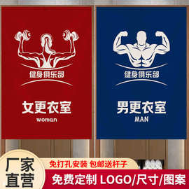 现货健身房游泳馆换衣间遮挡帘浴室隔断布帘更衣室布艺门帘批发