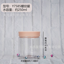 Y7585ʳƷ��PET�����ܷ��͸�����bƿ�����oʳ��ʳ���b�ɹ����T��