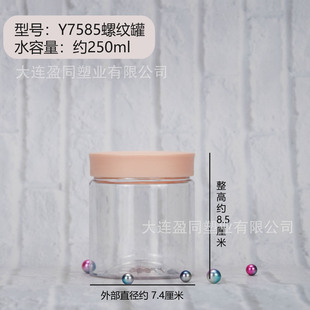 Y7585ʳƷ��PET�����ܷ��͸�����bƿ�����oʳ��ʳ���b�ɹ����T��